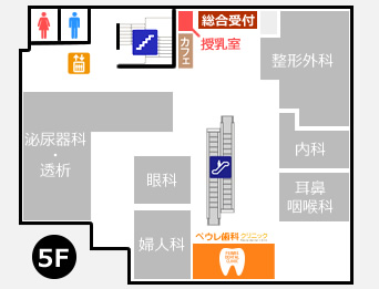 メディカルスクエア5F 案内図